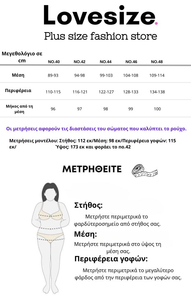 ΓΥΝΑΙΚΕΙΟ ΠΑΝΤΕΛΟΝΙ ΤΖΙΝ ΣΕ ΜΕΓΑΛΑ ΜΕΓΕΘΗ